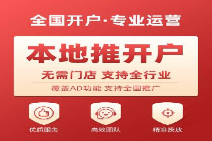 SEM代运营全流程解析：提升广告效果的关键步骤